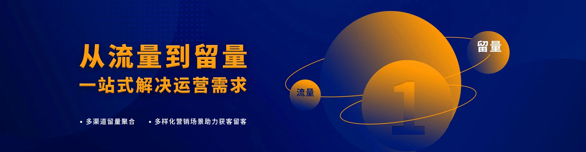 南和信息流推广