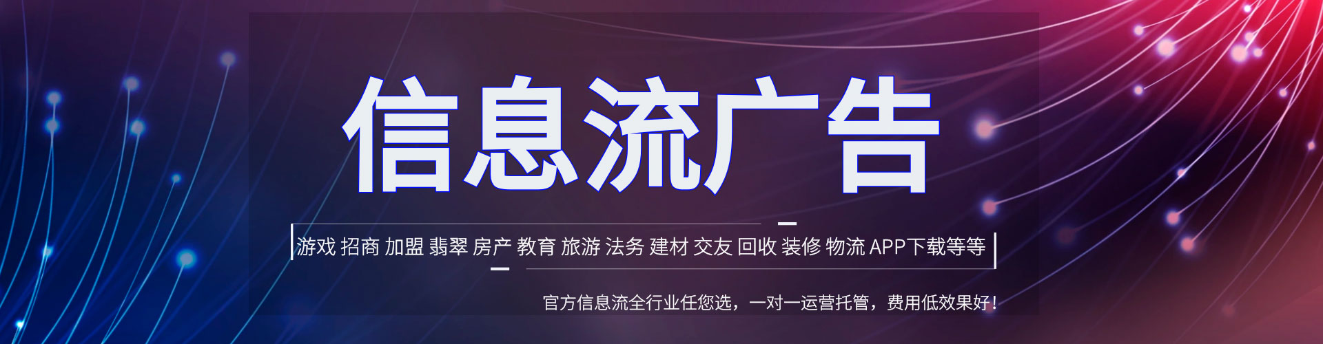 南和百度如何推广